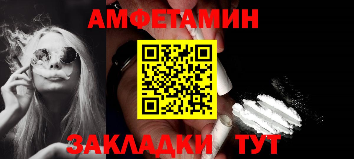 АМФ 98%  Вход с VPN  Гусиноозёрск 