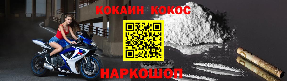 Кокаин 98%  Вход с VPN  Кокаин  КОКАИН VHQ  Гусиноозёрск 