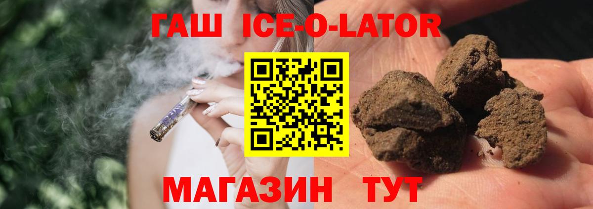 Гашиш индика сатива  ГАШИШ  Гусиноозёрск  Вход с VPN 