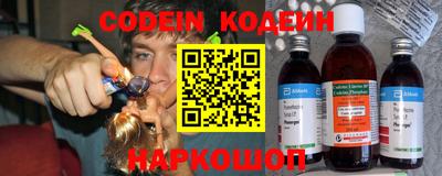 соль ск Краснодар
