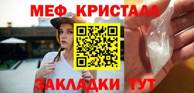 MESCALINE Краснокаменск