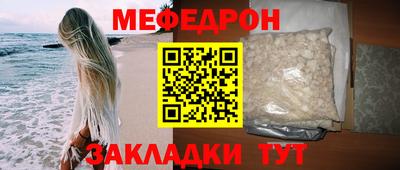 соль ск Краснодар