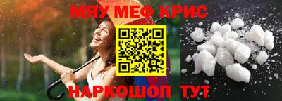 соль ск Краснодар