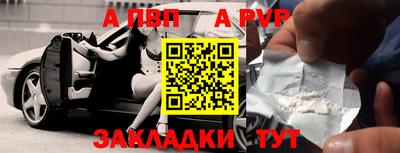 мдпв Краснознаменск