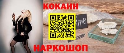 соль ск Краснодар