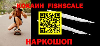 MESCALINE Краснокаменск