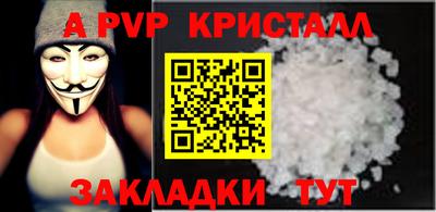 мдпв Краснознаменск