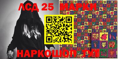 MESCALINE Краснокаменск