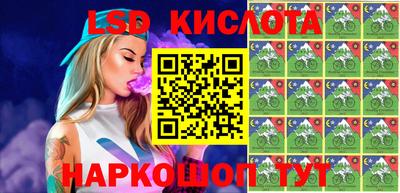 MESCALINE Краснокаменск