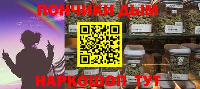 MESCALINE Краснокаменск