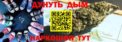 соль ск Краснодар
