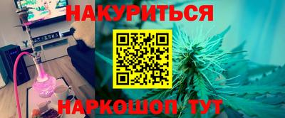 MESCALINE Краснокаменск