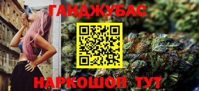соль ск Краснодар