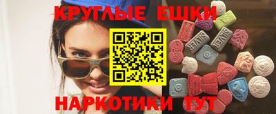 MESCALINE Краснокаменск