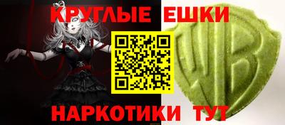 соль ск Краснодар