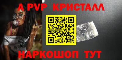 MESCALINE Краснокаменск