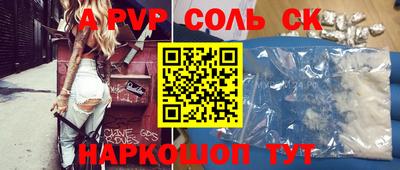 мдпв Краснознаменск