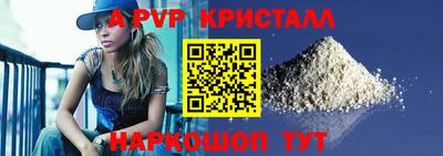 MESCALINE Краснокаменск