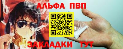 соль ск Краснодар