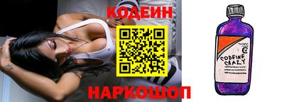 MESCALINE Краснокаменск