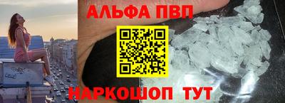 соль ск Краснодар