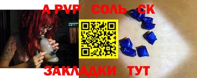 мдпв Краснознаменск