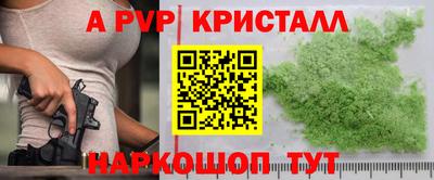 MESCALINE Краснокаменск