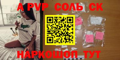 мдпв Краснознаменск