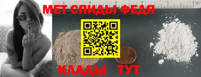 MESCALINE Краснокаменск