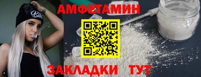соль ск Краснодар