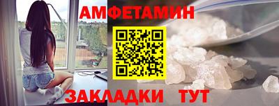 соль ск Краснодар