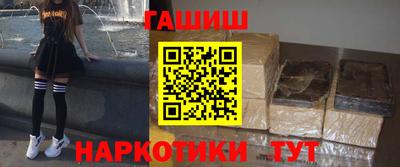 соль ск Краснодар