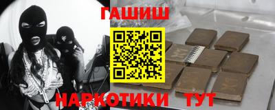 соль ск Краснодар