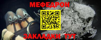 соль ск Краснодар