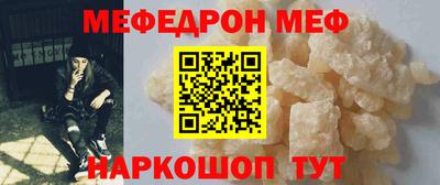 мдпв Краснознаменск