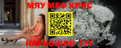 соль ск Краснодар