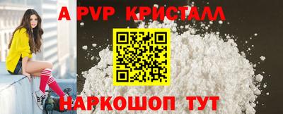 мдпв Краснознаменск