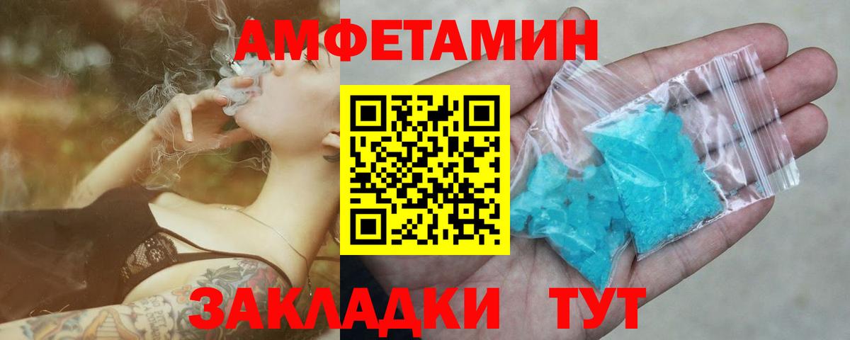 Первитин Methamphetamine Гусиноозёрск