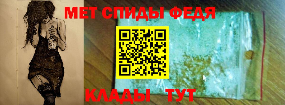 МЕТАМФЕТАМИН Декстрометамфетамин 99.9%  МЕТАМФЕТАМИН Декстрометамфетамин 99.9%  Гусиноозёрск  Вход с VPN 