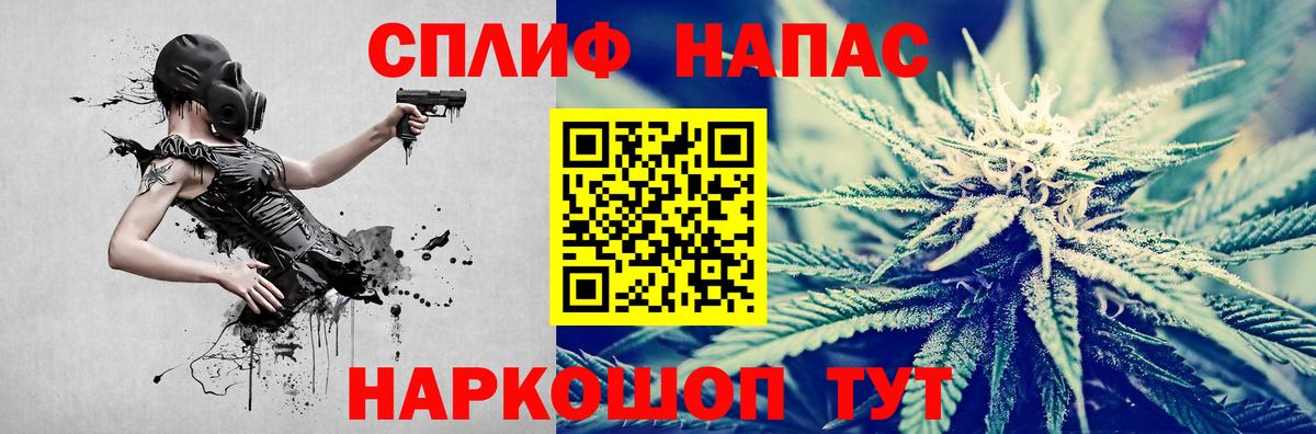 Гусиноозёрск  Канабис планчик  Вход с VPN  Бошки марихуана гибрид  Бошки марихуана AK-47 